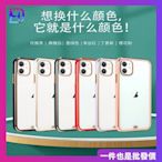 【電鍍邊框iPhone12手機殼】全包軟殼 iPhone11 IX XR MAX PRO I7 I8PLUS手機殼-44221021