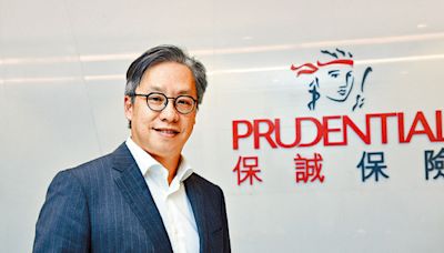 通關效應帶動保誠香港銷售增近3倍