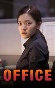 Office (2015 Hong Kong film)