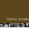 Tokyo Chorus