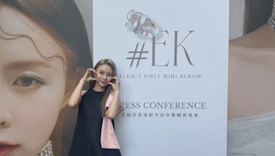 ELKIE 莊錠欣，南下舉辦簽售，只為了去年對學生的承諾 | 蕃新聞