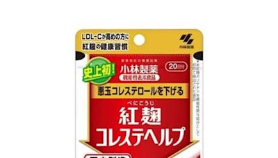 小林製藥「毒紅麴」釀120死！日本政府揭「軟毛青黴酸」是致病元凶