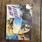 惡魔導演的戰爭、連環畫小人書一版一印品相如圖所示  二手