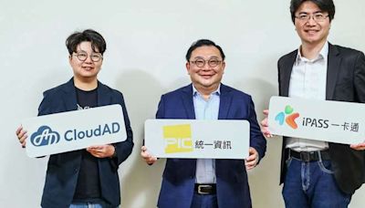 統一資訊攜手 CloudAD 推出全台首創「在地商家貼文聯播網」，手機地圖動態變身廣告看板