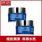 DR.WU玻尿酸保濕精華霜50mL(共2入組)