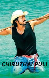 Chiruthai Puli