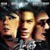 Turning Point (2009 Hong Kong film)