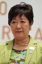 Yuriko Koike