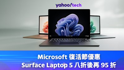 Microsoft 優惠｜Surface Laptop 5 八折後再 95 折，加送滑鼠、充電器