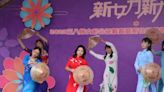 臺東婦女節公益義賣及新住民嘉年華 饒慶鈴到場相挺