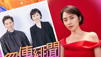 演舞台劇撻着？長澤正美傳私竇密會松本潤