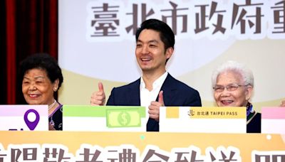 北市敬老金憑卡「領1500元」 11通路加碼！11萬人領走了｜壹蘋新聞網