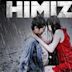 Himizu (film)