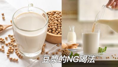 減肥飲控喝豆漿還是瘦不下來？公開傷身NG喝法 加碼養生豆漿食譜