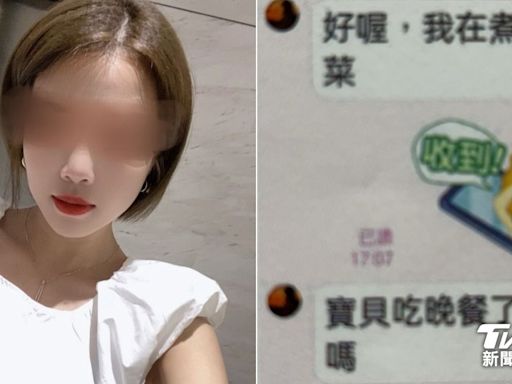 網遇火辣正妹嬌喊「寶貝」 單身男竟將網銀帳密改掉全送她