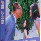 正版現貨 先結婚 后戀愛 盒裝6DVD經濟版 范偉 張歆藝 王雅捷《振義影視〗