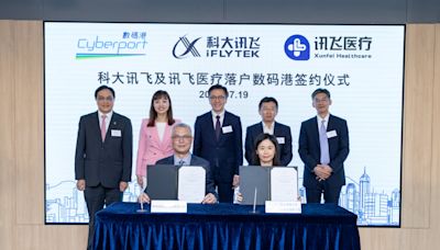 Listed AI Company iFLYTEK and Subsidiary Xunfei Healthcare to Establish International Headquarters at Cyberport