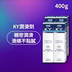 【Durex杜蕾斯】 K-Y潤滑劑100g x4瓶 潤滑劑推薦/潤滑劑使用/潤滑液/潤滑油/ky/水性潤滑劑