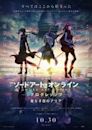 Sword Art Online Progressive: Aria of a Starless Night