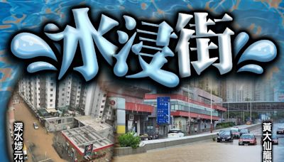 全港91個水浸黑點 議員：渠務署技術改進追不上氣候變化