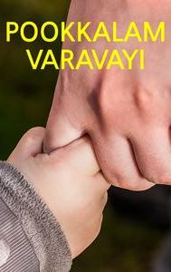 Pookkalam Varavayi