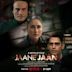 Jaane Jaan (2023 film)