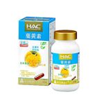 【永信HAC】複方葉黃素膠囊(60粒/瓶)