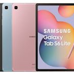 SAMSUNG Galaxy Tab S6 Lite平板 WiFi 64GB P610 {可免卡分期 現金分期 }萊分期
