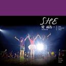 S.H.E Is the One