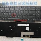 黑色英文 帶指點桿規格鍵盤 聯想 IBM  E570 E575 E570C 鍵帽 筆記型電腦