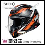 【鐵公主騎士部品】日本 SHOEI Z-8公司貨 低風切 降噪 輕量 安全帽 小帽體 透氣 PROLOGUE TC-8