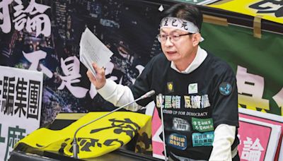 沒收討論致三讀條文出包 郭國文：兩光法案變成罰60萬