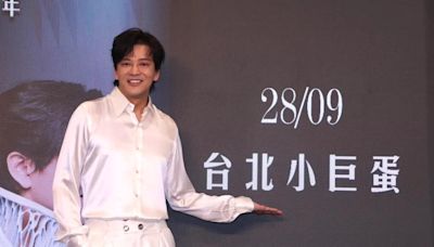 陳曉東出道30年首度攻小巨蛋！今門票開賣 最熱搶區域曝光