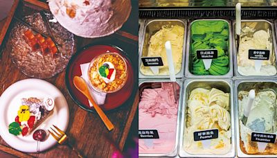 夏天就要呷甜納涼！精選4間花蓮冰品甜點店，探尋在地物產的消暑滋味 - 花蓮趣 - 微笑台灣 - 用深度旅遊體驗鄉鎮魅力