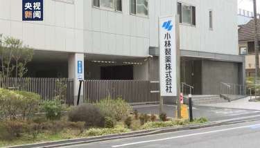 日本小林製藥紅麴保健品事件延燒 增2死累計4死