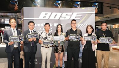 BOSE音響全新SoundLink Max震撼登場 金曲歌后孫盛希現場飆歌！ | 蕃新聞