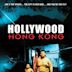 Hong Kong Hollywood