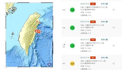 10分鐘連5震！花蓮狂晃無關0403 氣象署：這區3到5年就強震