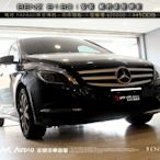 【宏昌汽車音響】BENZ B180 安裝 觸控、 PAPAGO衛星導航、( 聲控、電台 ) 、倒車顯影 H1005