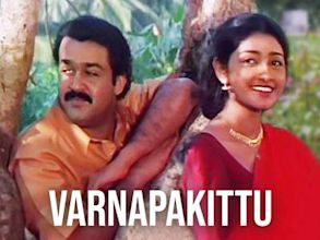 Varnapakittu