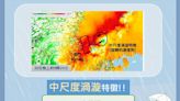 相隔13年澳門昨晚再落雹 且或現水龍捲