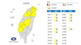 06:00天氣即時報／早晚天冷日夜溫差大 11縣市清晨低溫特報