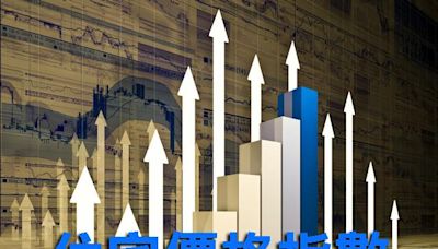 台南市府：房價呈現穩定微幅成長