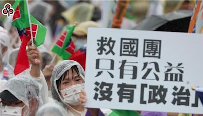 被指國民黨附隨組織行政訴訟敗訴 救國團控違反正當法律程序原則 - 政治