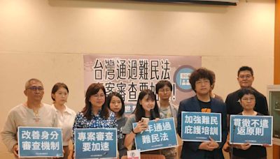 世界難民日 人權團體呼籲今年制定「難民法」