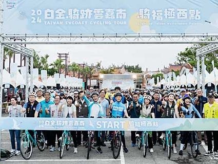 雲管處騎福極西點開跑 上千車友踩Bike訪雲嘉南