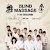 Blind Massage