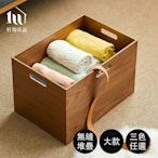 【好物良品】 大款_高品質日本原木整理收納箱置物盒(3款任選) 實木 無印 收納箱 整理術 收納盒