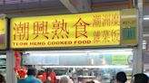 Popular tze char store in Kovan transforms into Davis Prawn Court, serving up delicious bowls of prawn noodles