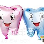 ♥氣球窩♥牙齒造型鋁膜氣球/鋁箔球